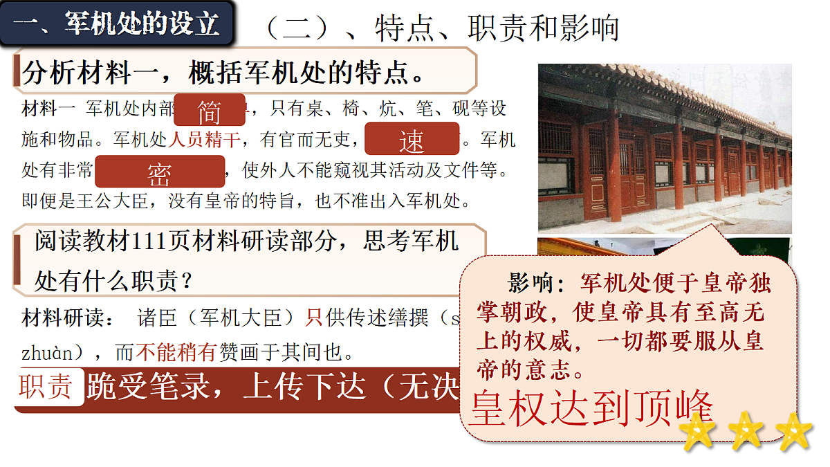18337856第6页