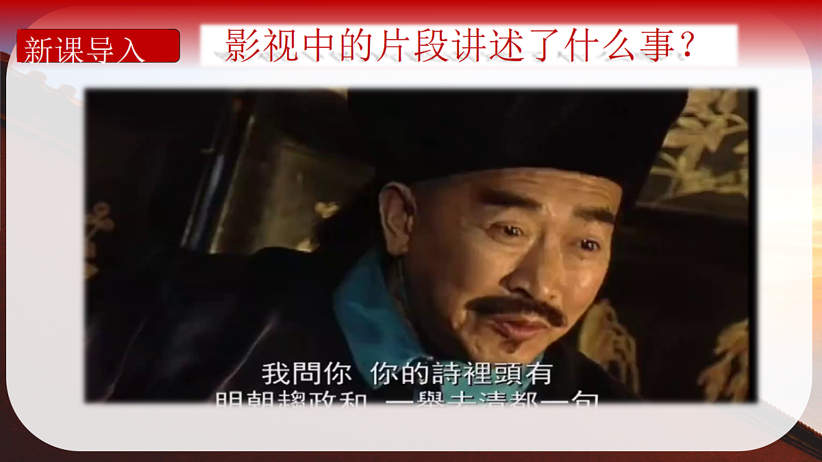 18337857第1页