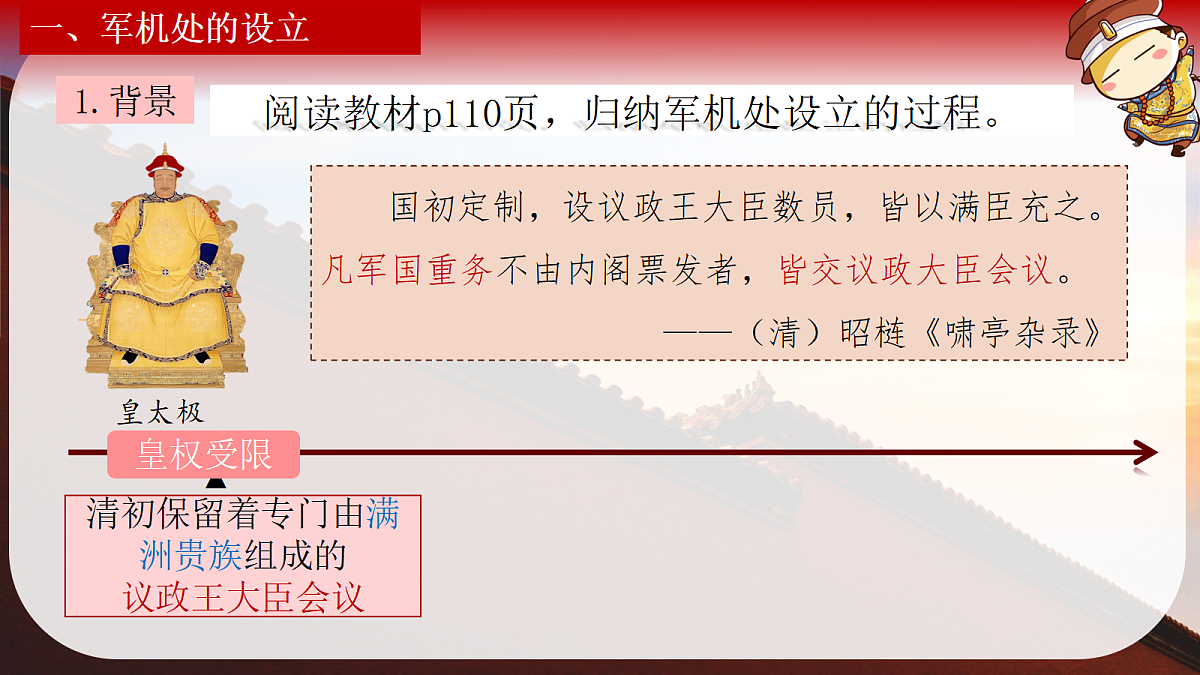 18337857第5页
