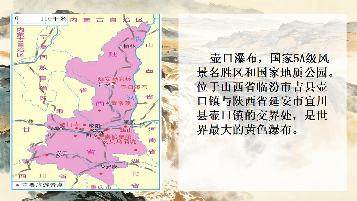 18337870第5页