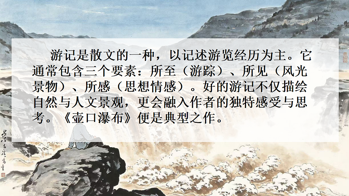18337870第6页