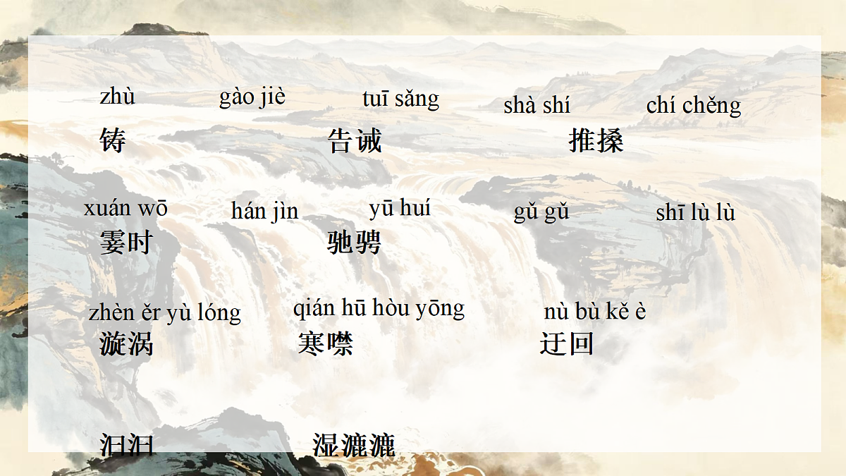 18337870第7页