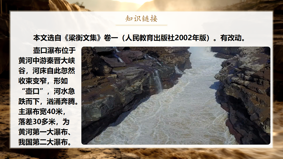18337871第4页