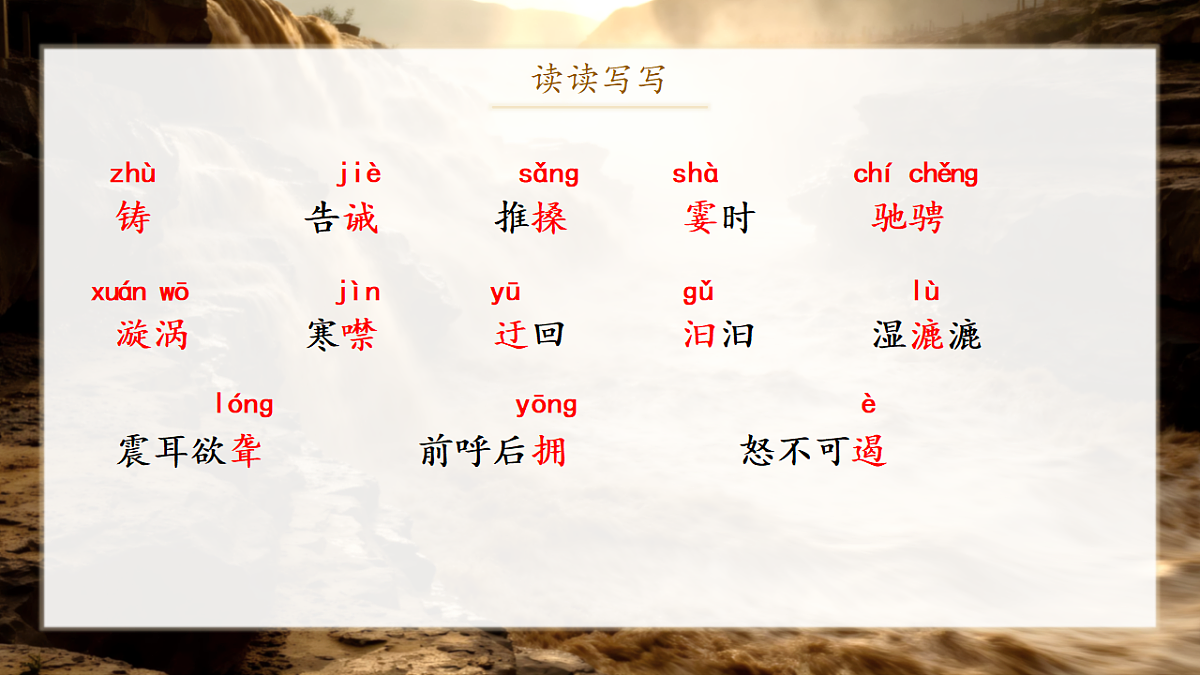 18337871第6页