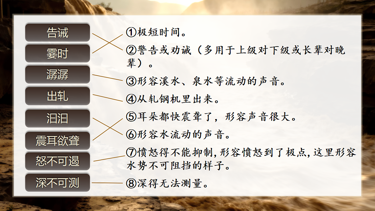 18337871第7页