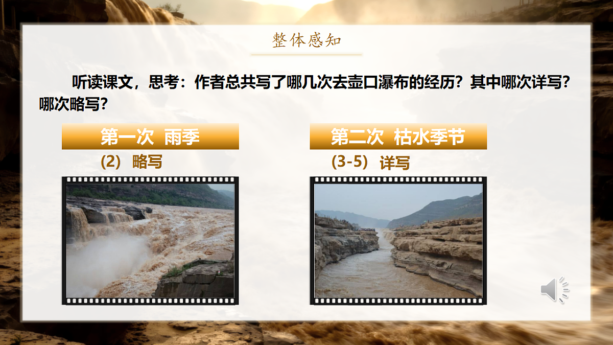 18337871第8页