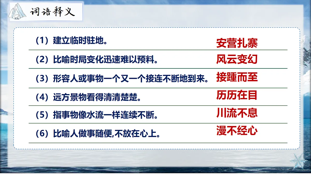 18337872第5页