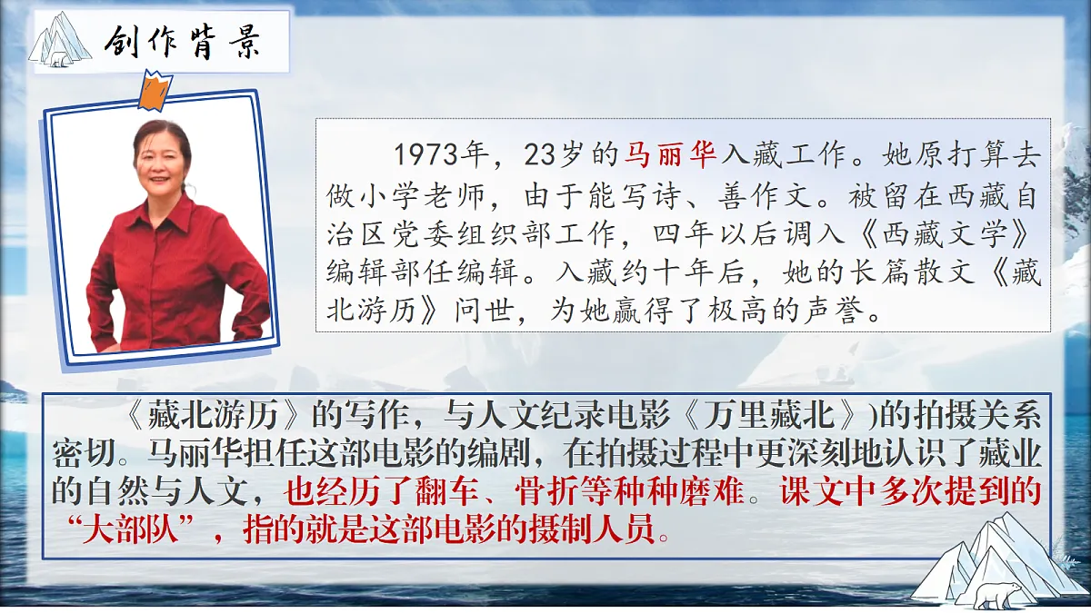 18337872第6页