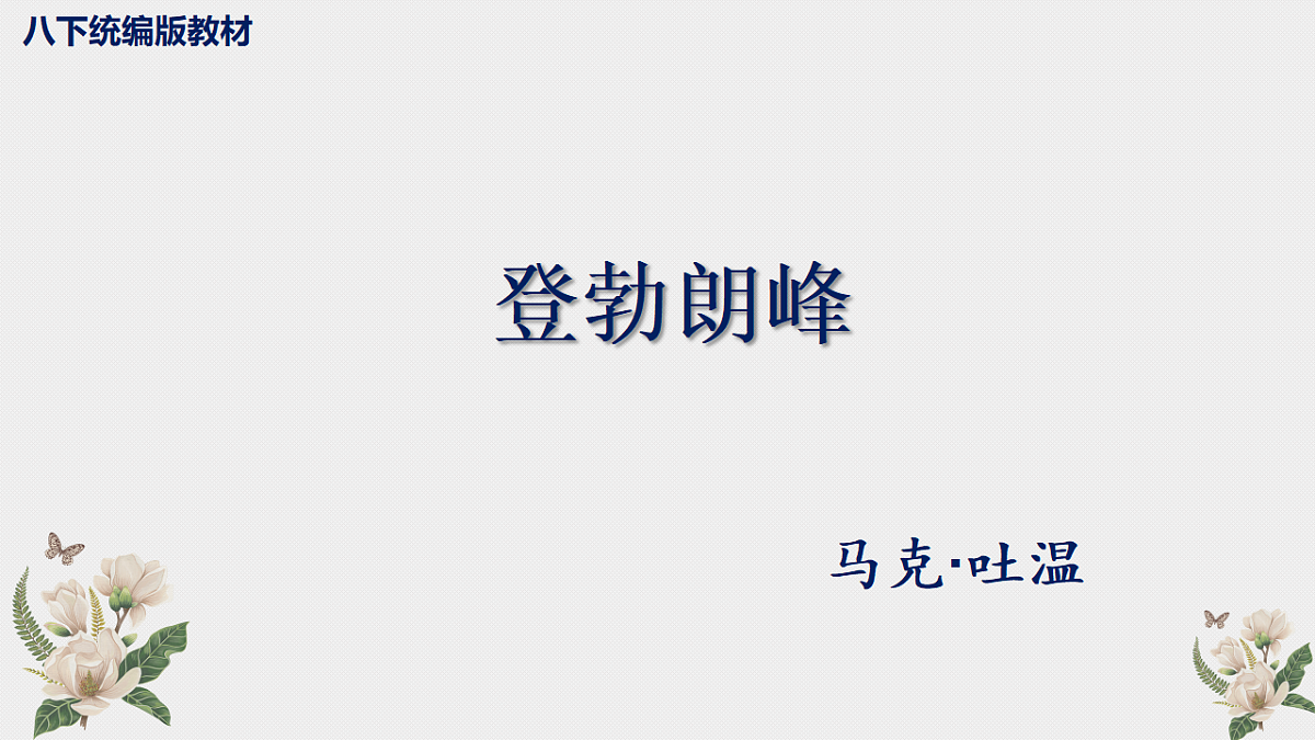 18337873第1页