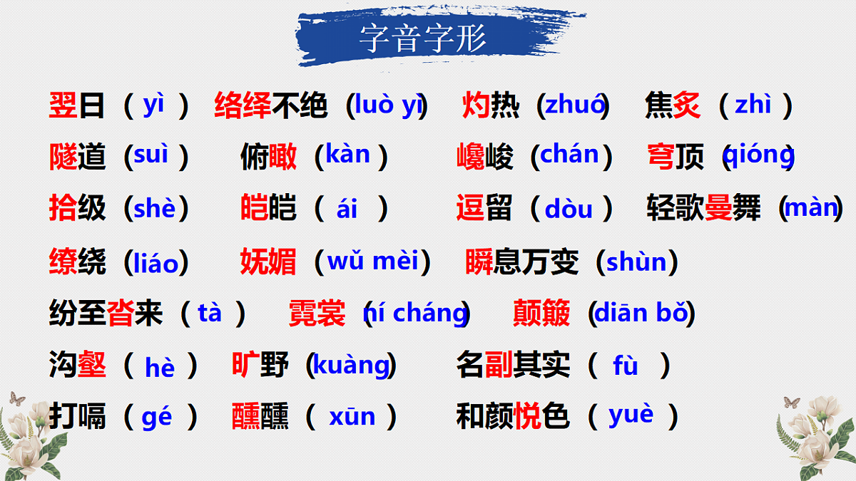 18337873第2页