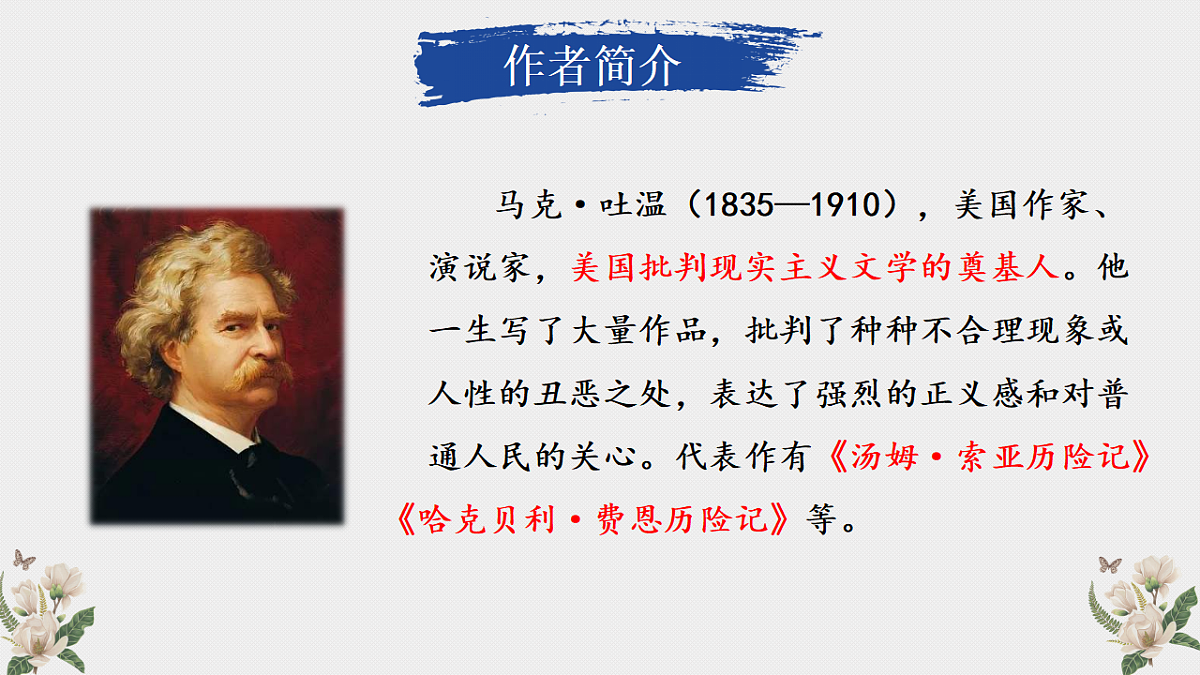 18337873第3页