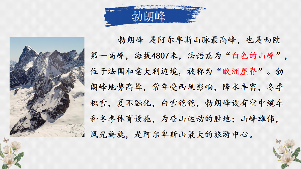 18337873第4页