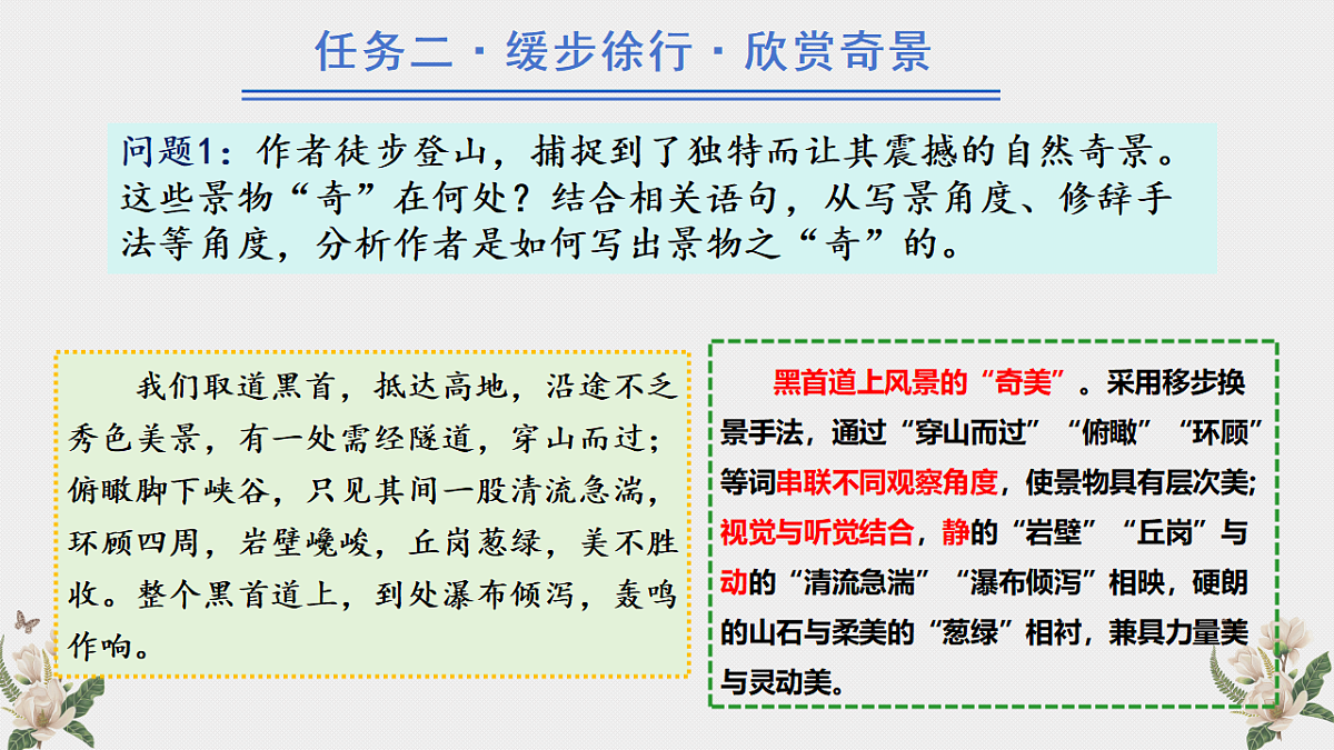 18337873第7页