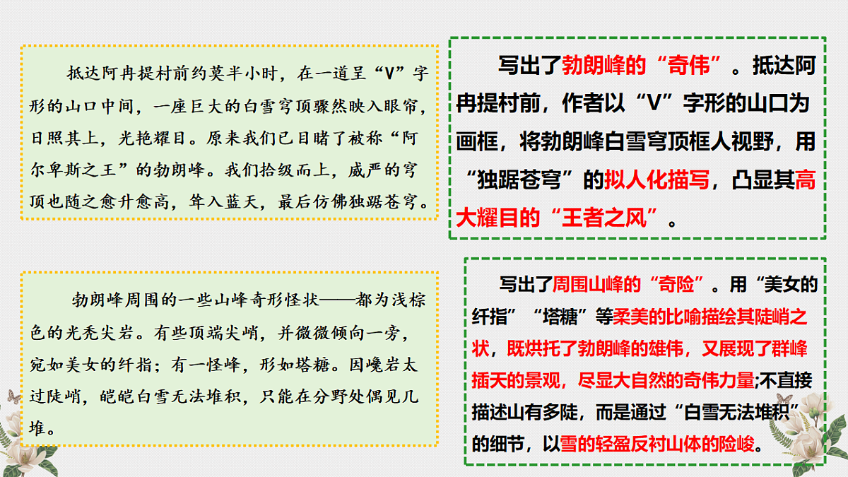 18337873第8页