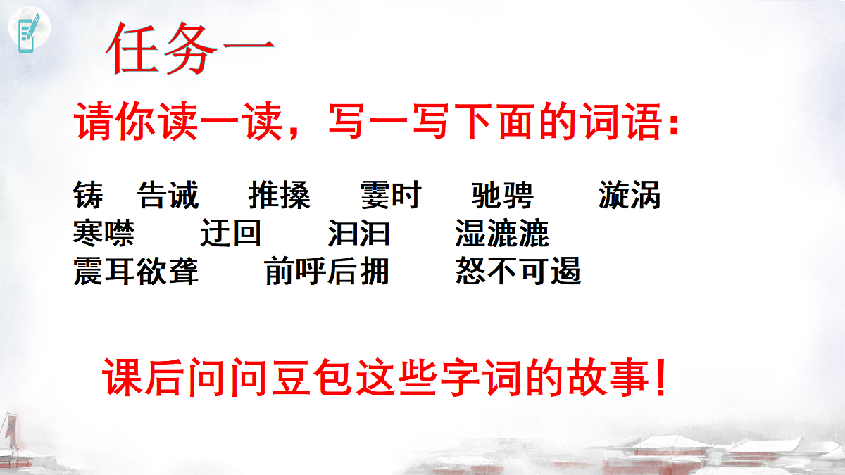 18337875第5页