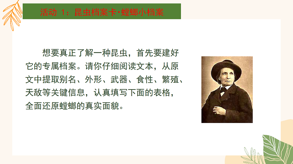 18337876第6页