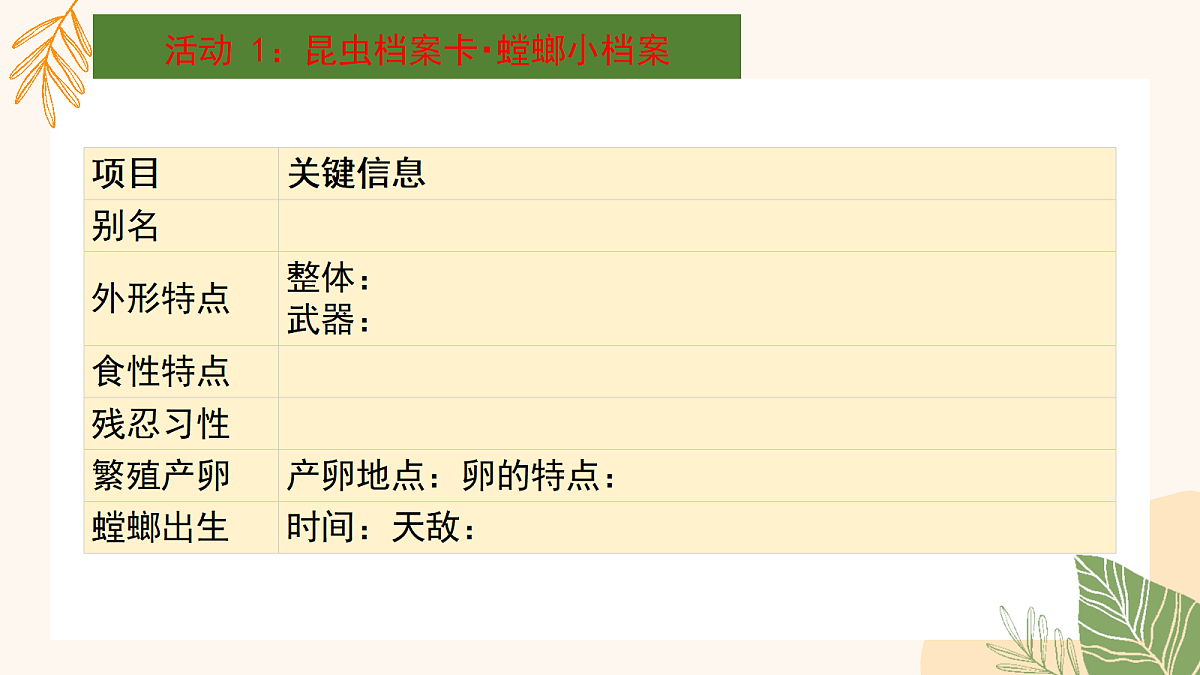 18337876第7页