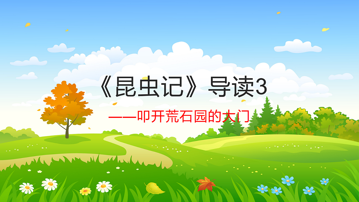 18337877第1页