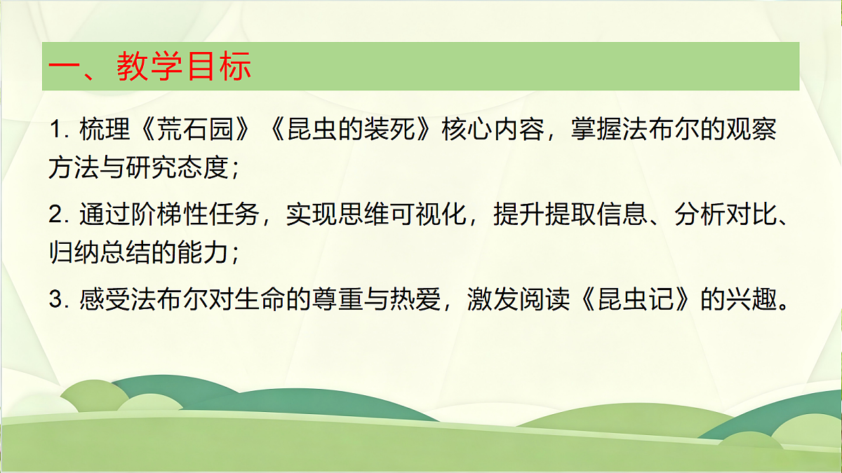 18337877第2页