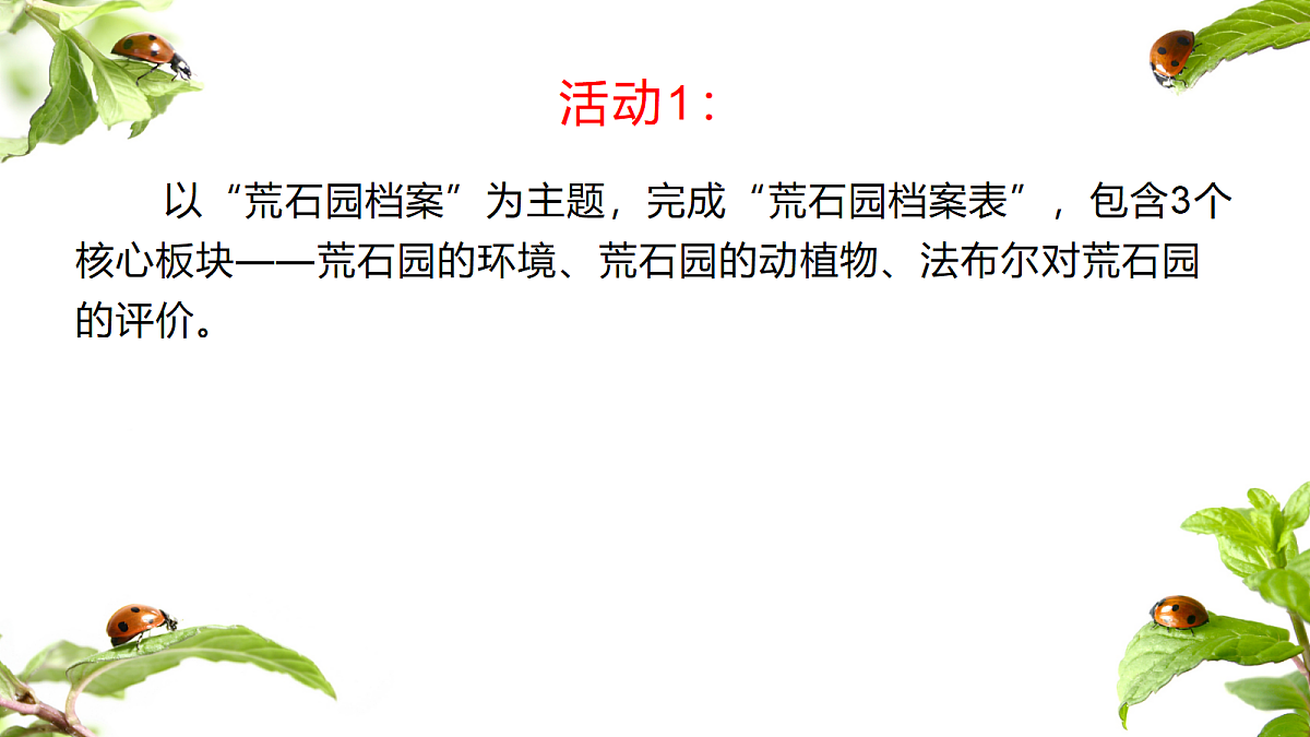 18337877第4页