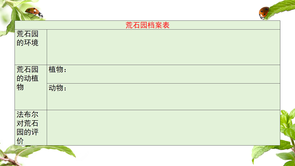 18337877第5页