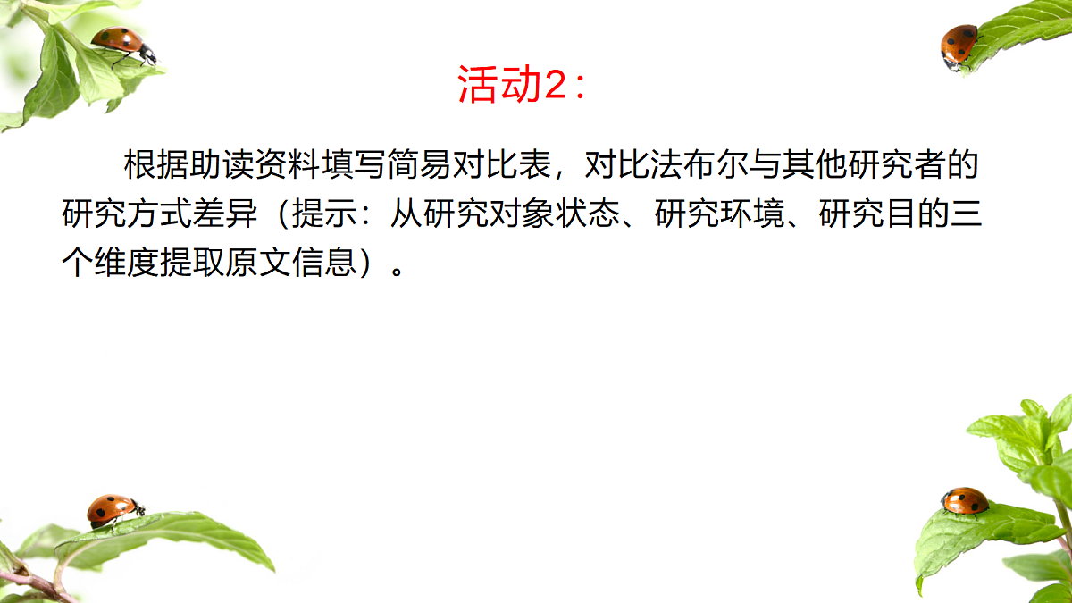 18337877第7页