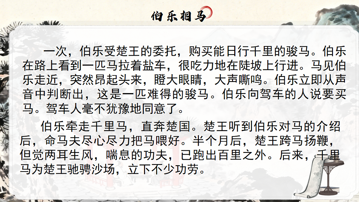 18337878第1页
