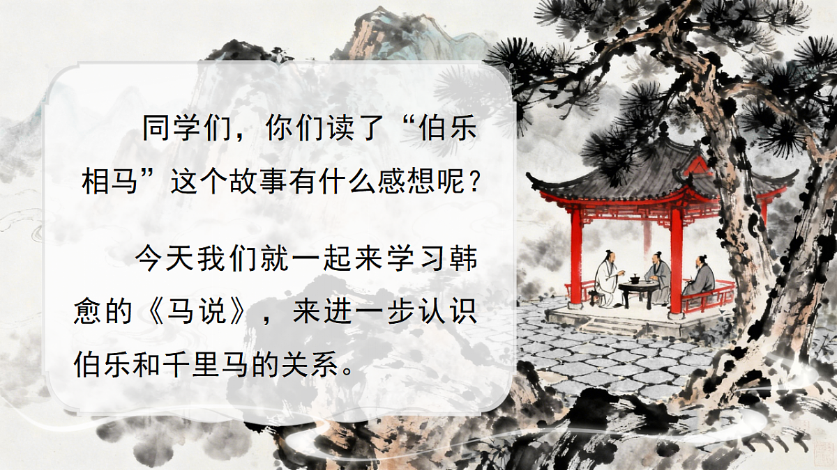 18337878第2页