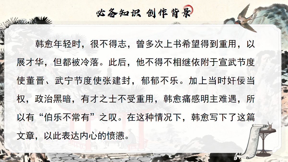 18337878第5页
