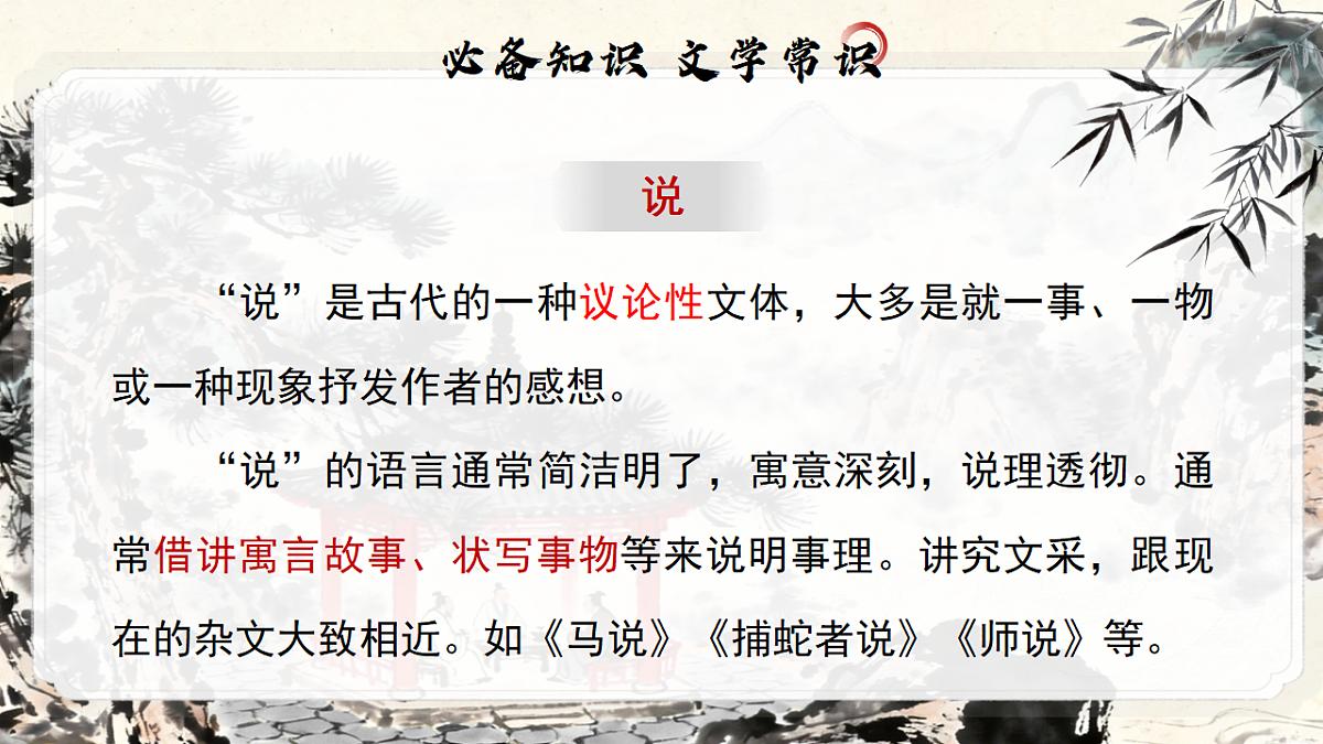 18337878第6页