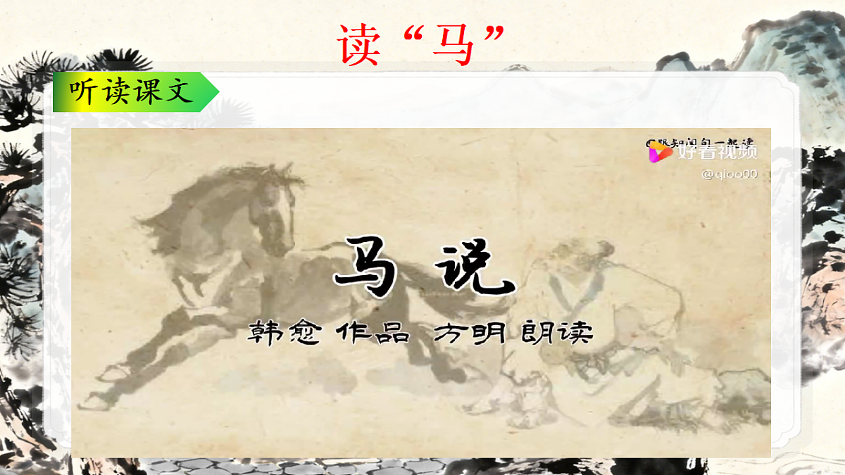 18337878第7页