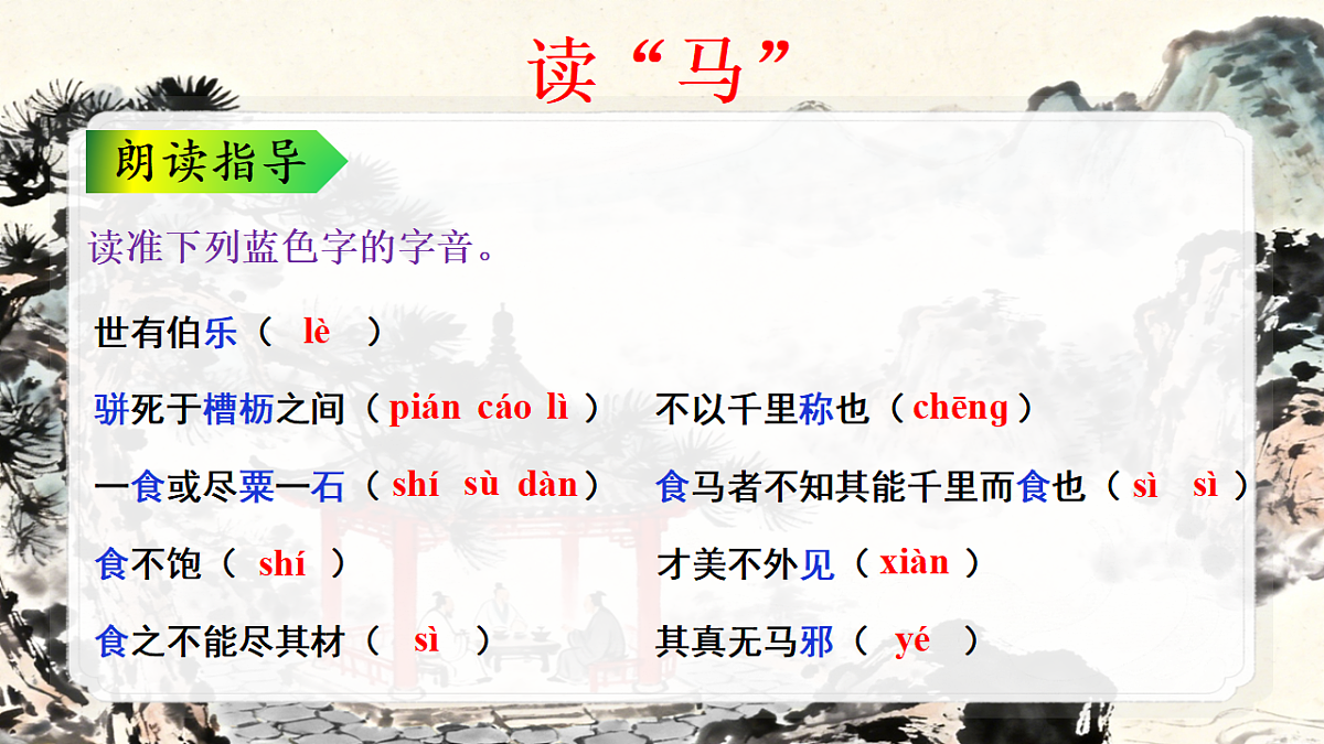 18337878第8页