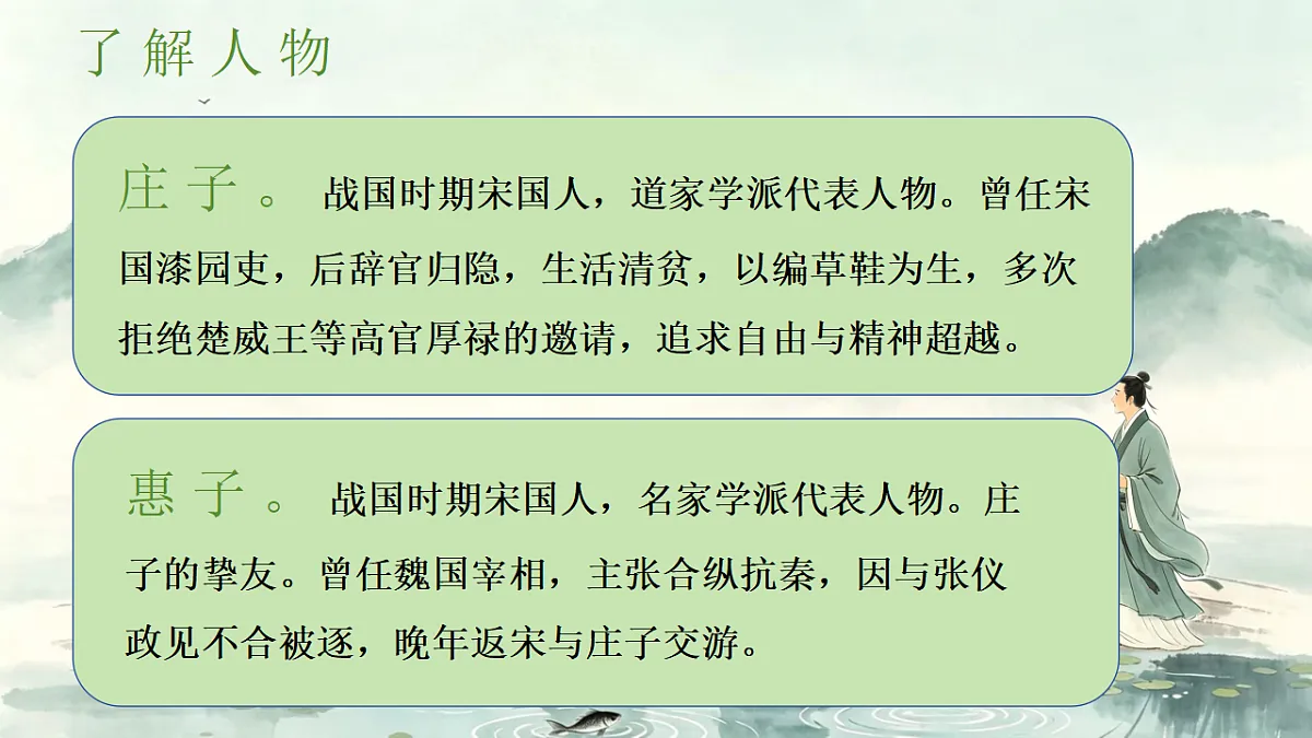 18337880第2页