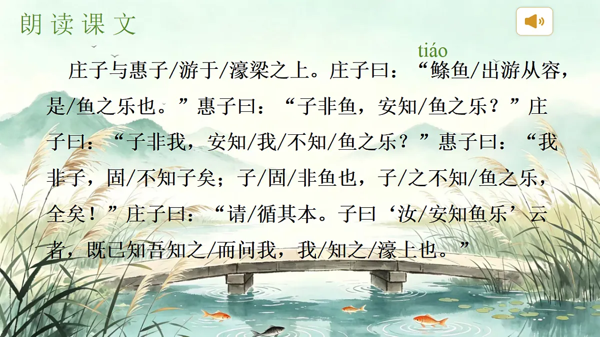 18337880第3页