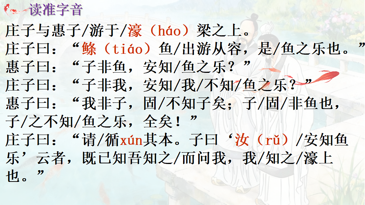 18337881第2页