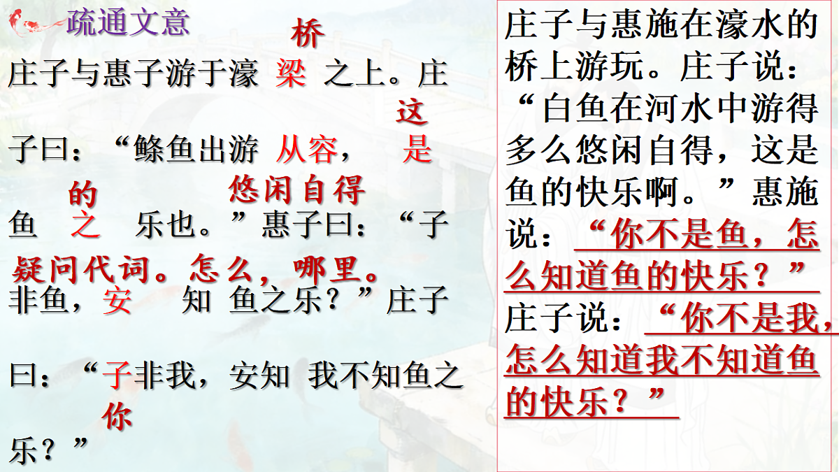 18337881第3页