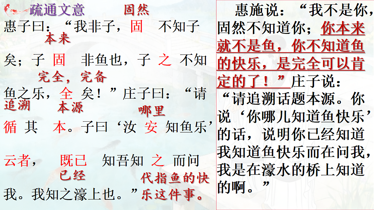 18337881第4页