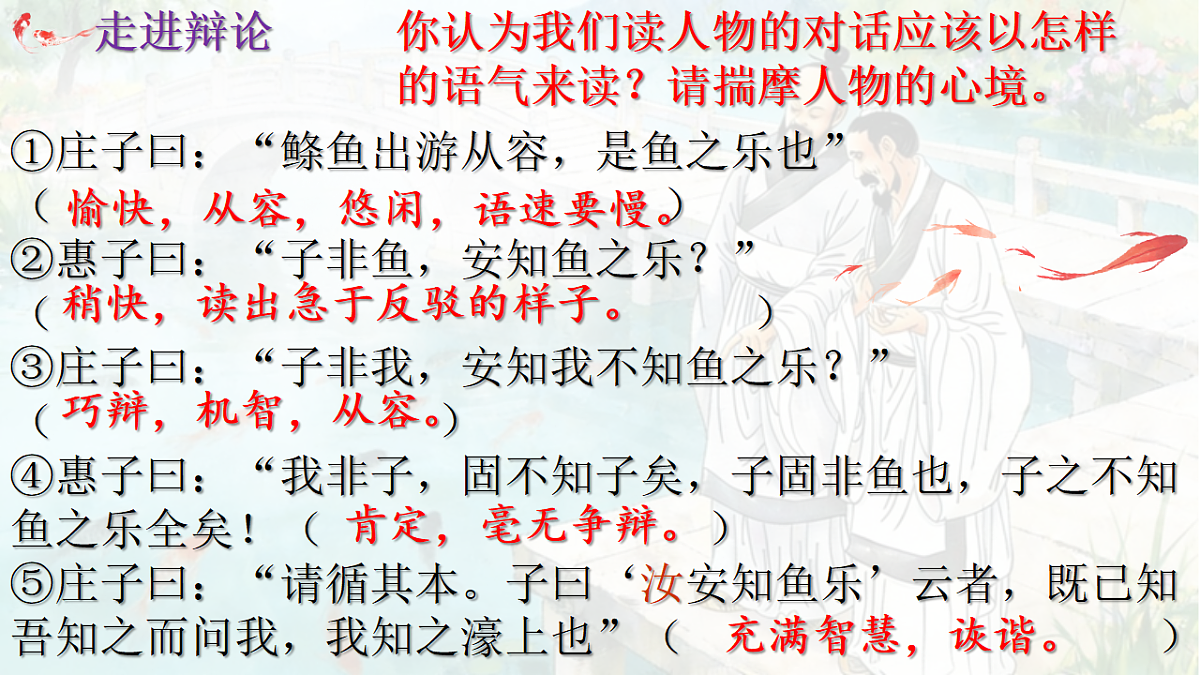 18337881第6页