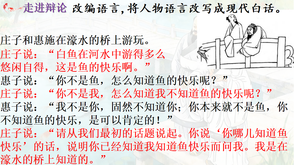 18337881第7页