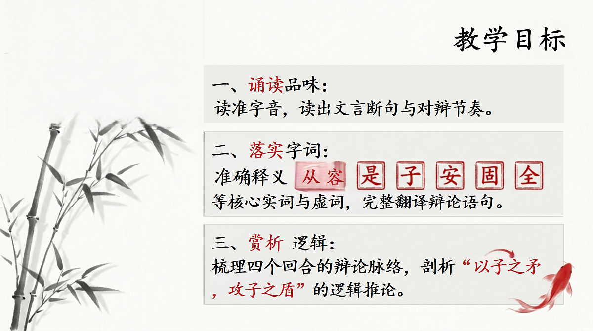18337882第2页