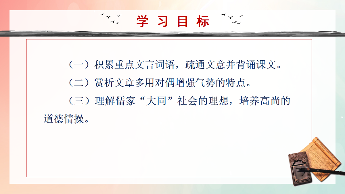 18337884第3页