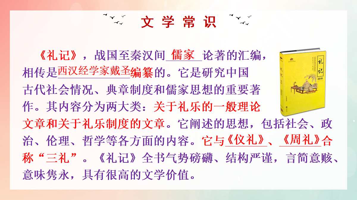 18337884第4页