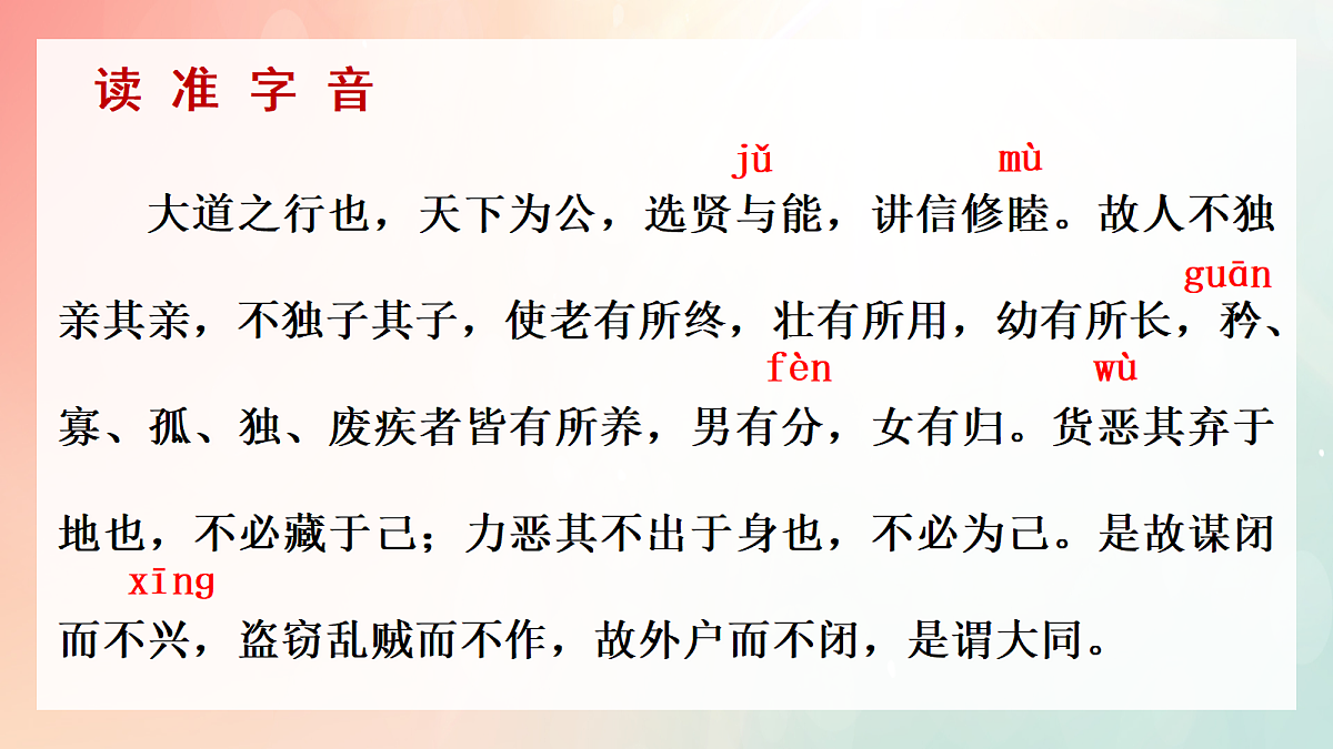 18337884第6页