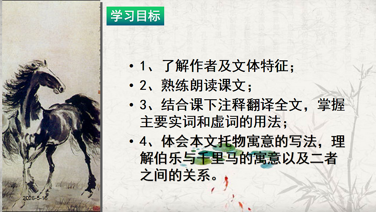 18337885第3页