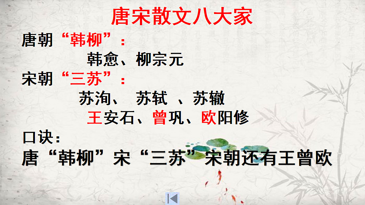18337885第6页