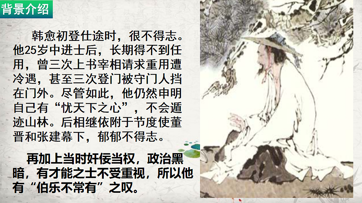 18337885第7页