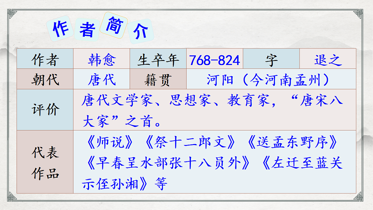 18337886第5页