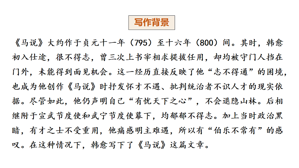 18337886第7页