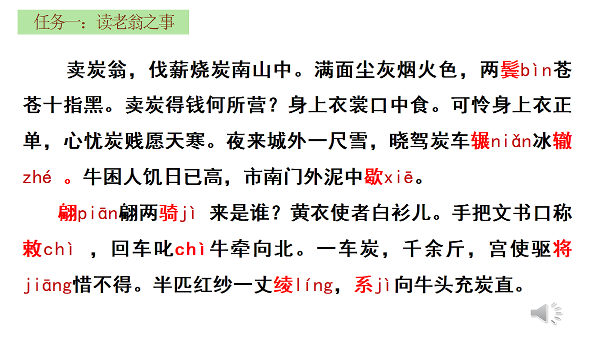 18337887第3页