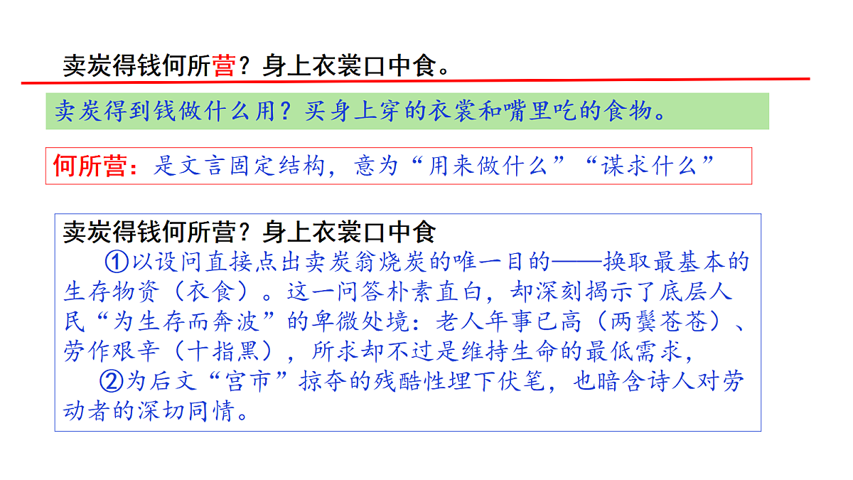 18337887第5页
